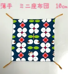 Item thumbnail for item 2ebda833-0f23-426b-8d01-3ae7373e800b