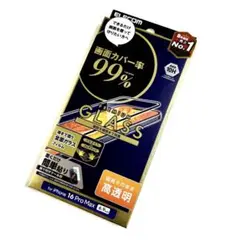 iPhone 16 Pro Max 強化ガラスフィルム