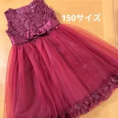 キッズ用ドレス 150 発表会 結婚式