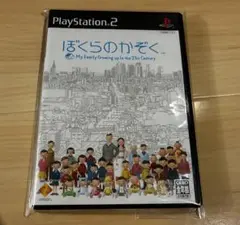 ぼくらのかぞく　ps2 ぼくのなつやすみ