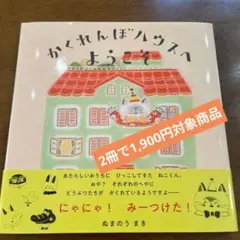 アース様 リクエスト 2点 まとめ商品