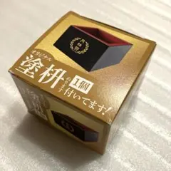 2026年最新】月桂冠ノベルティの人気アイテム - メルカリ
