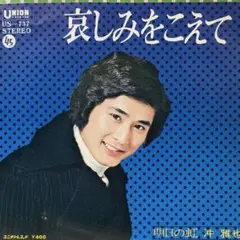 2026年最新】沖雅也の人気アイテム - メルカリ