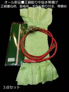 Item thumbnail for item a067885f-20eb-4119-8cf9-84bd25e47a71