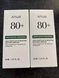 anua ハトムギ　美容液30ml 2本