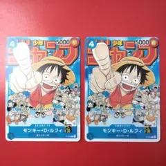 モンキー・D・ルフィ：週刊少年ジャンプ付録　P P-033 プロモ