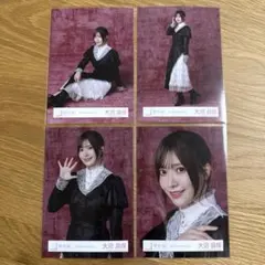 櫻坂46 生写真 大沼晶保 5th Anniversary ドレス コンプ