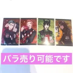 ツイステッドワンダーランド メタルクリアカードセット