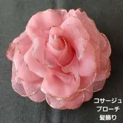 コサージュ、ブローチ、髪飾り　ピンクのシフォン花コサージュ