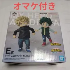 一番くじ 僕のヒーローアカデミア 更に向こうへ E賞 いずく かつき