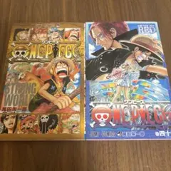 2026年最新】ワンピース 1巻 2版の人気アイテム - メルカリ