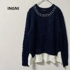 INGNI イング　ネイビー　レイヤードニット　セーター　長袖　パール装飾　M