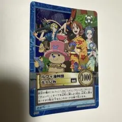 ワンピース ハイパーバトル カードダス ルフィ海賊団 花火見物 旧 初期