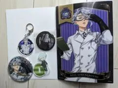 ツイステッドワンダーランド ツイステ アズール アズールアーシェングロット