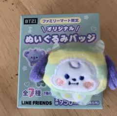 ファミマ　BT21 ぬいぐるみバッジ　CHIMMY