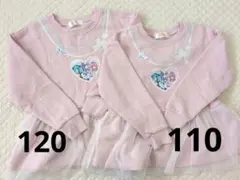 プリキュア　長袖プリントトレーナー 110cm 120cm　2枚セット