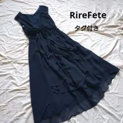 【RireFete】リルフェテ ヤマダヤ シフォン パーティードレス タグ付き