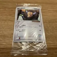 Item thumbnail for item 6eb3ef02-5b3a-4956-b43c-3d04ece9aaf8