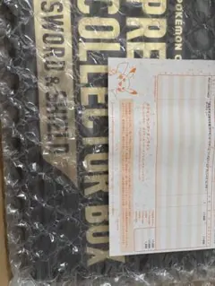 ポケモンカードゲーム プレシャスコレクターボックス