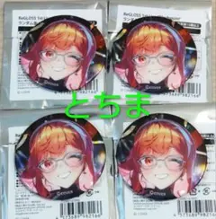 ホロライブ ReGLOSS 1st Live ライブグッズ 缶バッジ 一条莉々華