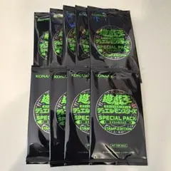 遊戯王　スペシャルパック　スタンプ　STAMP EDTION 未開封　9パック