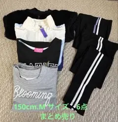 女の子150cm・M ジャケット長袖　新品10分丈レギンス２本　6点　まとめ売り