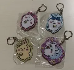 ちいかわ　キーホルダーセット