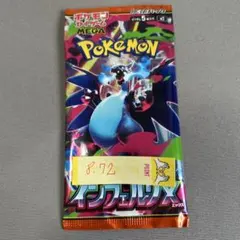 Item thumbnail for item 5f5756e0-0e08-4752-861b-ea10cafb2b3a