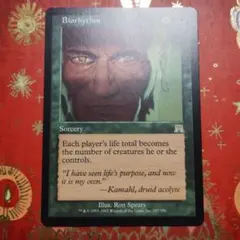 Item thumbnail for item a5d4ead1-a9dc-4957-8ce3-ad0f2e56e031