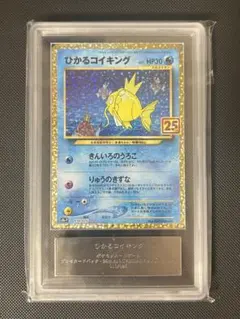 2026年最新】コイキング プロモの人気アイテム - メルカリ