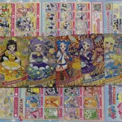 一*☆様 アイプリ　ミラクルカード　セミコンプ