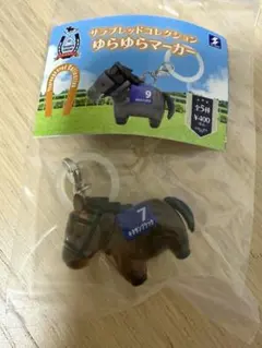 サラブレッドコレクション ゆらゆらマーカー キタサンブラック