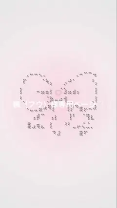 楓（フウ）様専用ページ♡