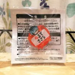 ヒプノシスマイク ヒプマイ 白膠木簓 ぬるでささら アクリルバッジ 白膠木 簓