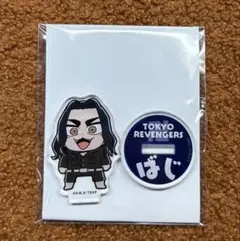 東京リベンジャーズ 場地圭介 ぶくぶ アクスタ