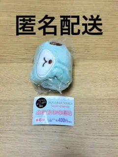 シュガーバニーズふわふわ巾着2 ミントうさ
