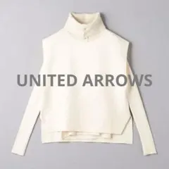 ユナイテッドアローズ　3万円　3WAY ニットセット　オフホワイト.