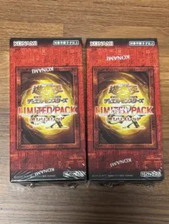 2026年最新】遊戯王OCG LIMITED PACK GX -オシリスレッド- BOXの人気