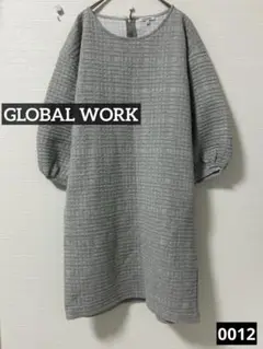 0012 GLOBAL WORK コウシフクレジャガードワンピース グレー