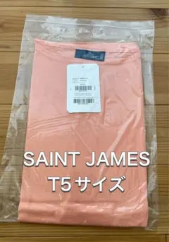 【SAINT JAMES PIRIAC 】半袖Tシャツ T5サイズ　新品未使用品