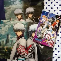 銀魂完結編 映画パンフ等