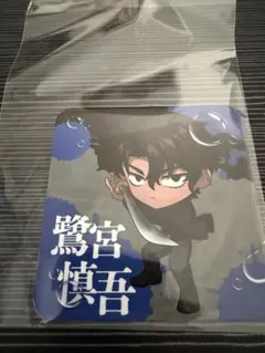 ヒューマンバグ大学　ミストコースター SHIRYU'S CAFE 2025