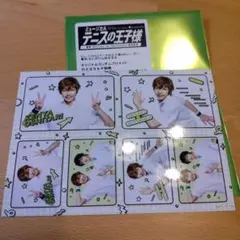 テニミュ　ランブロ　忍足謙也