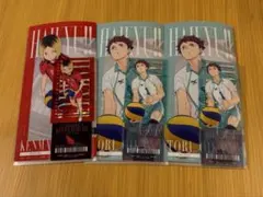 ハイキュー 及川徹 孤爪研磨 I賞チケットケース＆クリカ 3点セット