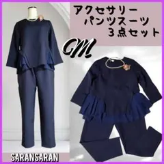 フォーマル パンツスーツ コサージュ ネックレス セット 卒業式 入学式 M