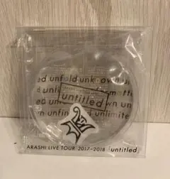 嵐 使い捨てカイロ