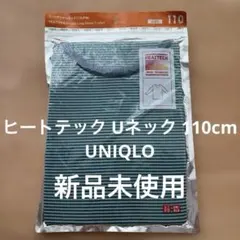 UNIQLO ヒートテック 110cm