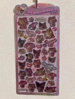 うるちゅる　日焼け　キティ