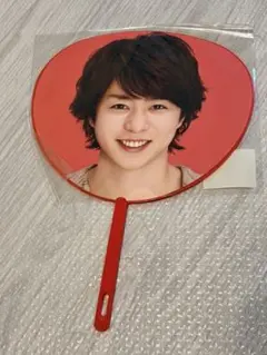 櫻井翔 ARASHI LIVE TOUR ミニうちわ
