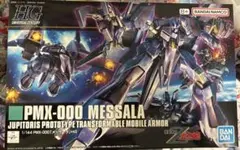 2026年最新】hguc メッサーラの人気アイテム - メルカリ